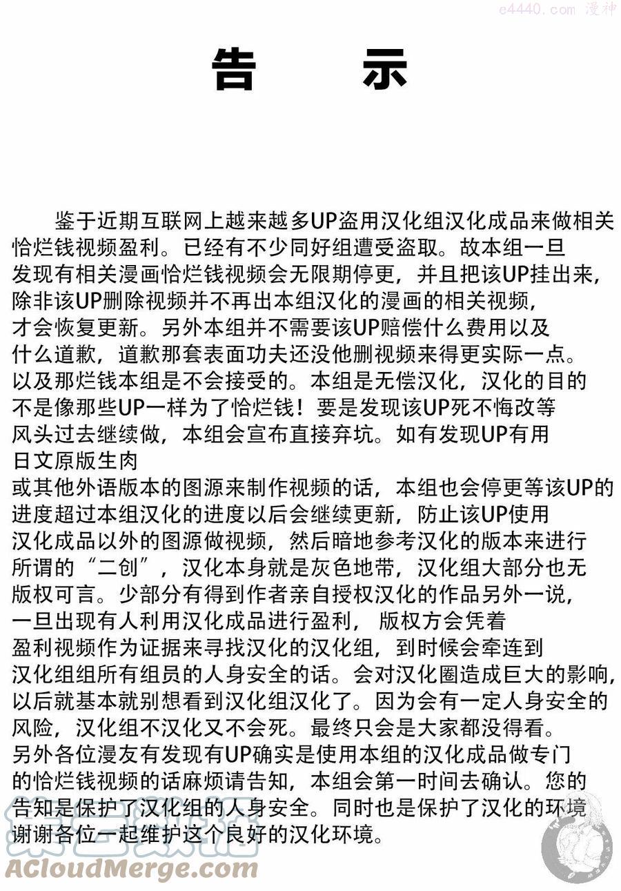 第31话0