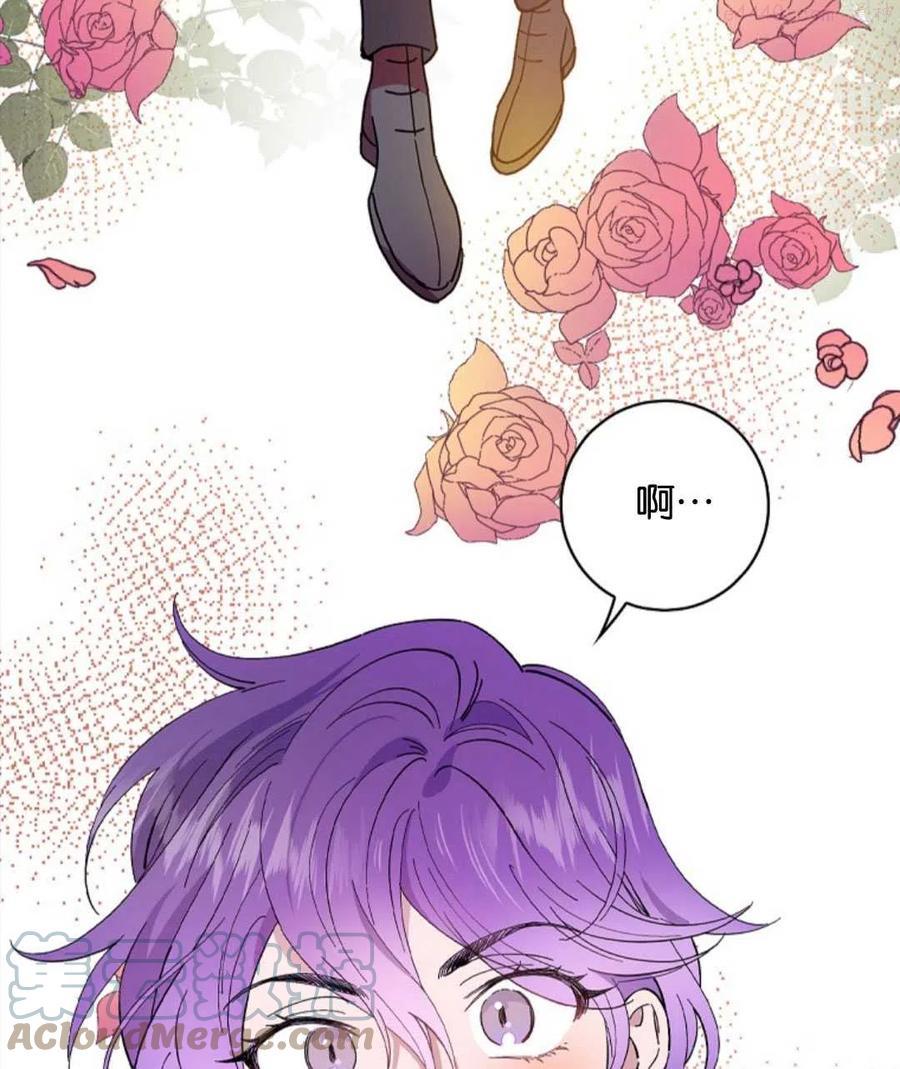 干枯的种子任务在哪交漫画,第11话4图
