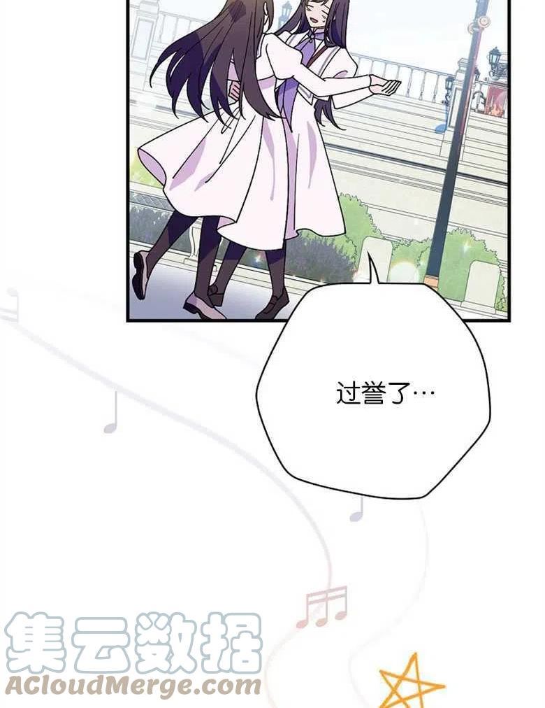 干枯的种子任务怎么触发漫画,第49话5图