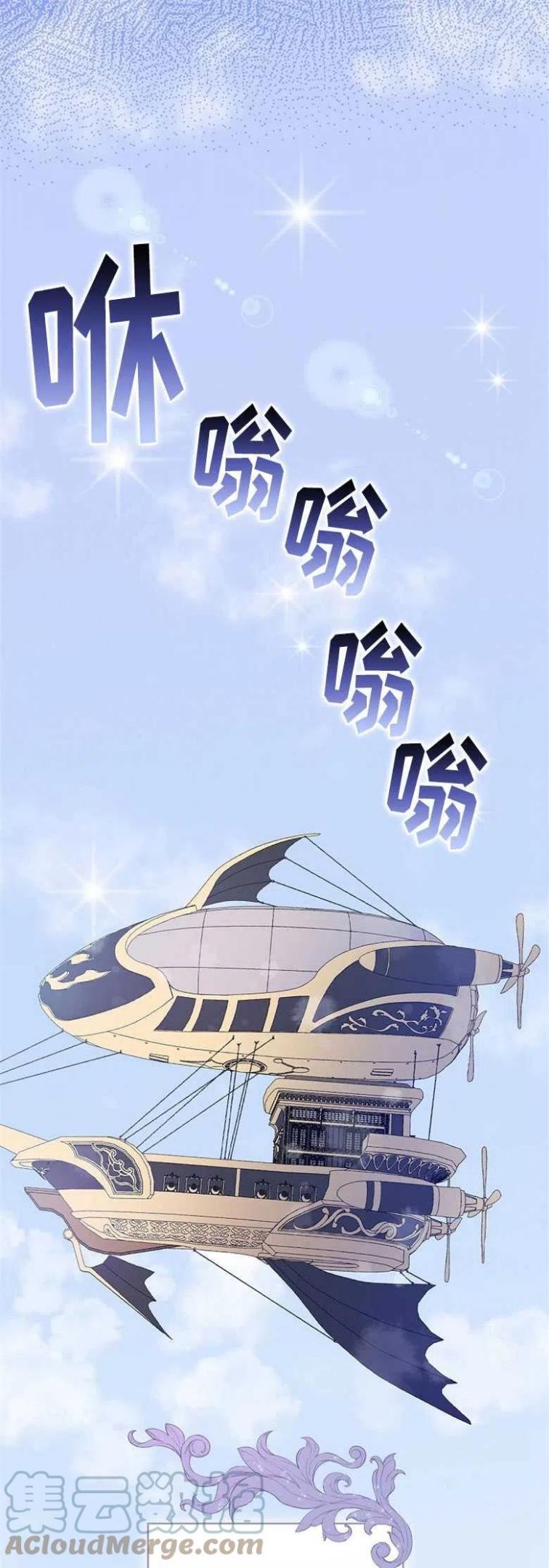 干枯的头发用什么洗发水漫画,第33话1图