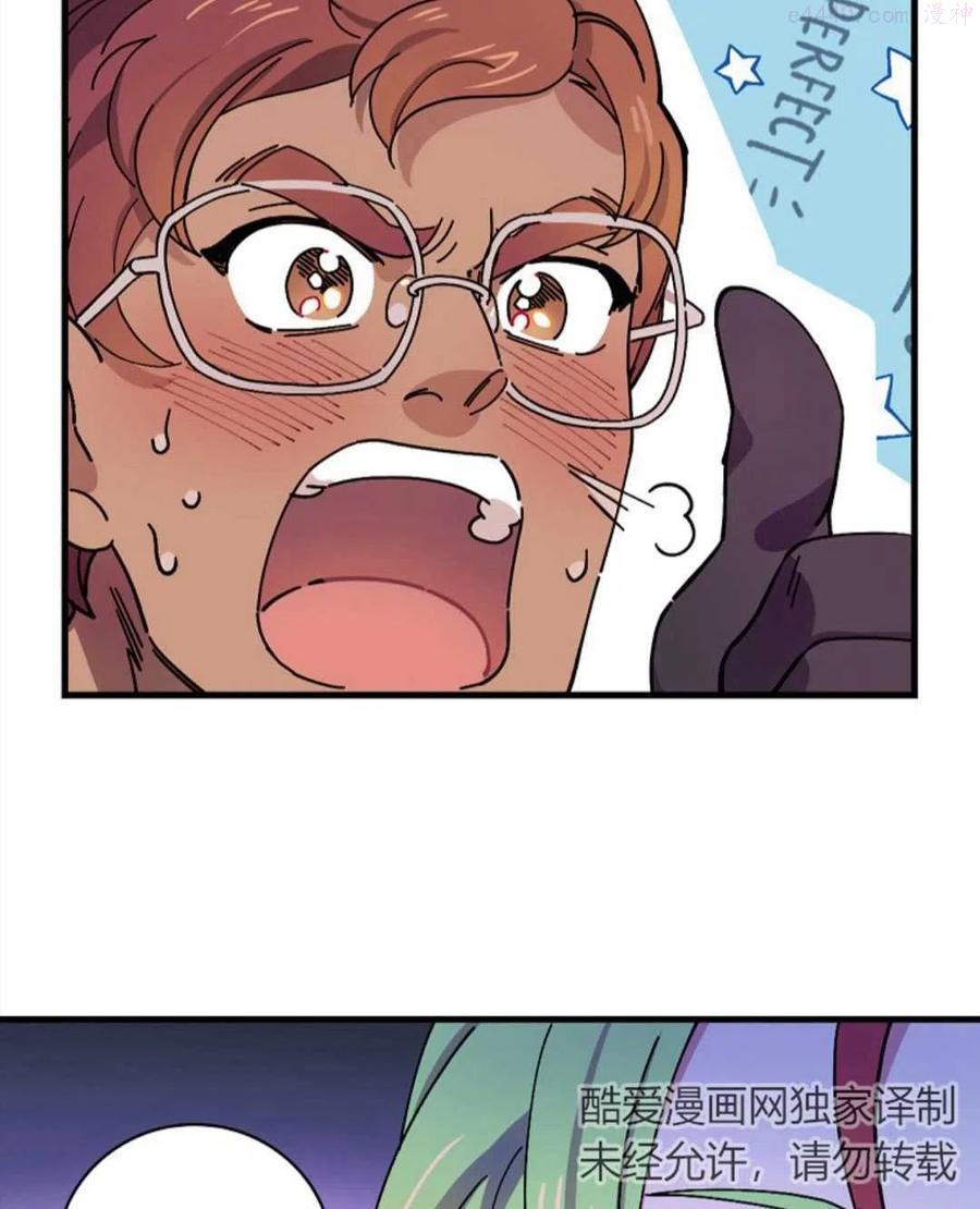 干枯的种子任务怎么触发漫画,第14话4图