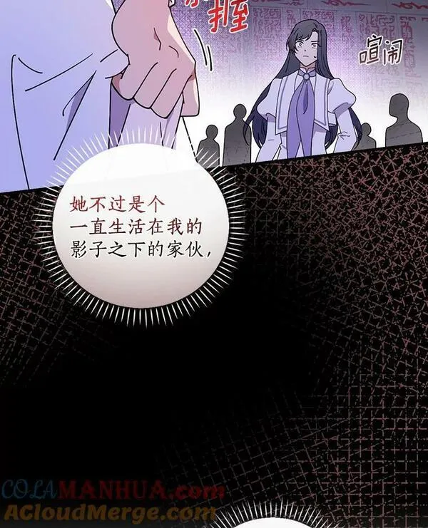 干枯的头发用什么洗发水漫画,60.隐藏的地方5图