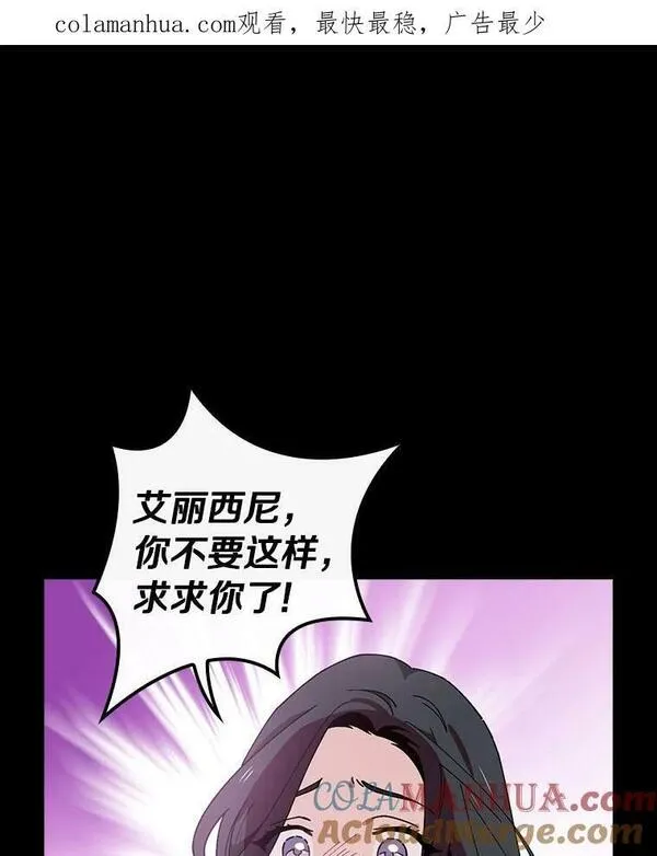 干枯的头发用什么洗发水漫画,60.隐藏的地方1图