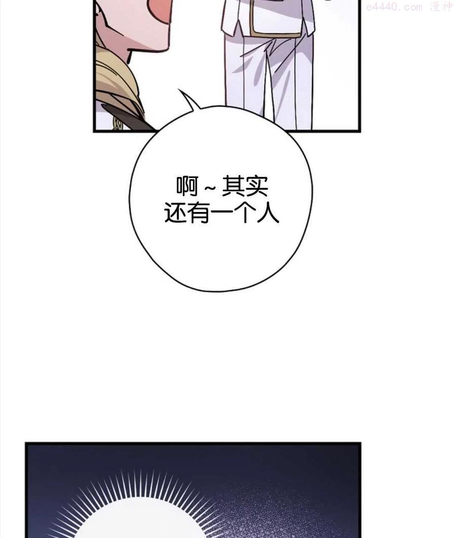 干枯的头发用什么洗发水漫画,第10话3图
