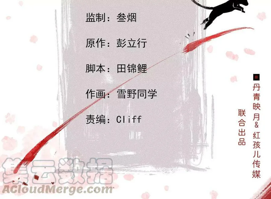 第123话 计划初成3