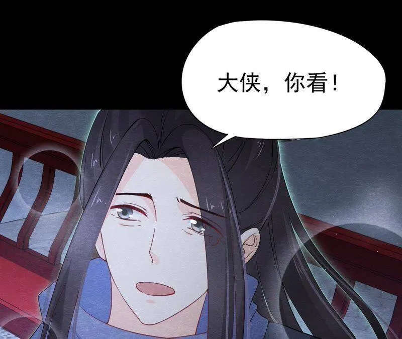 第二季第12话 闯进他的阁楼4