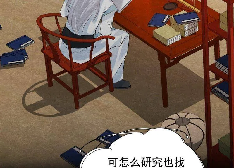 第35话 瓮中捉鳖4
