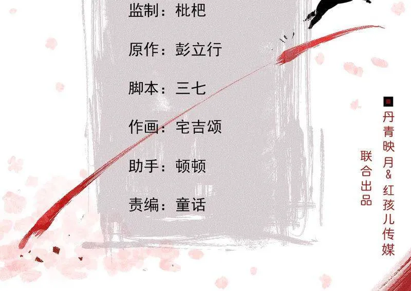 第75话 梦境1