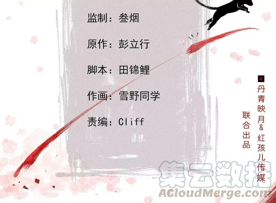 第126话 暗示什么3