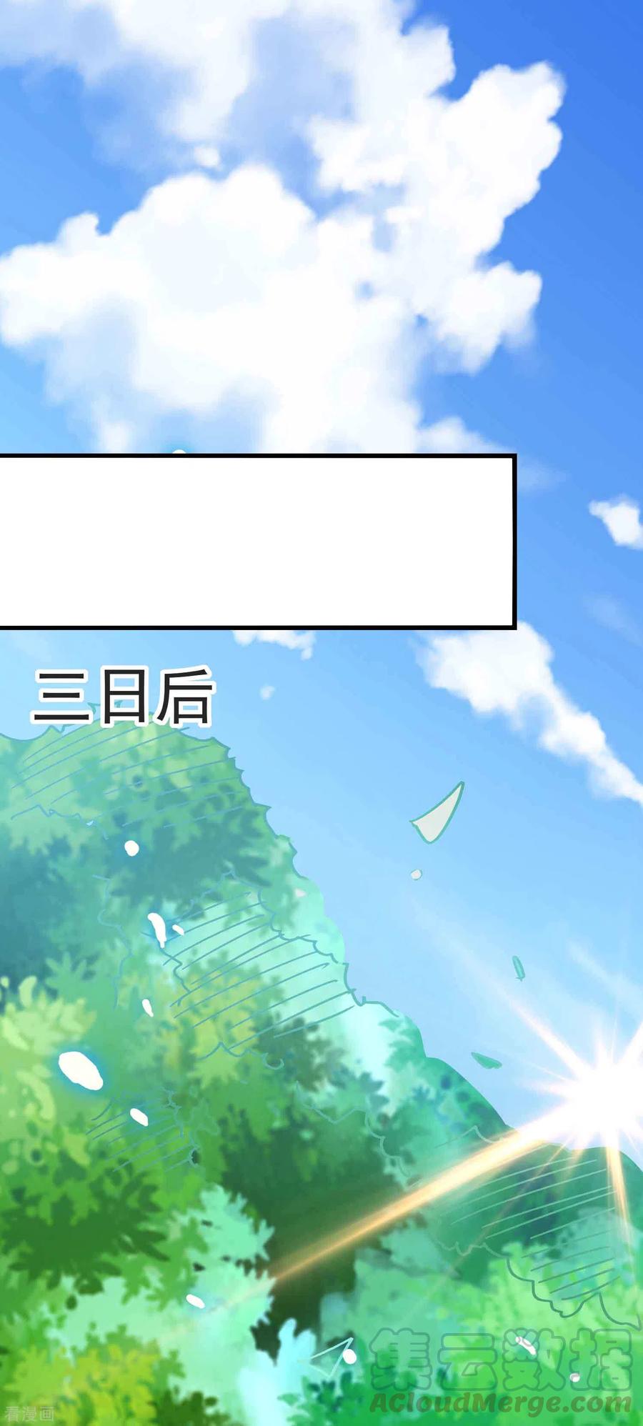 第167话 浩然剑宗出场了！2