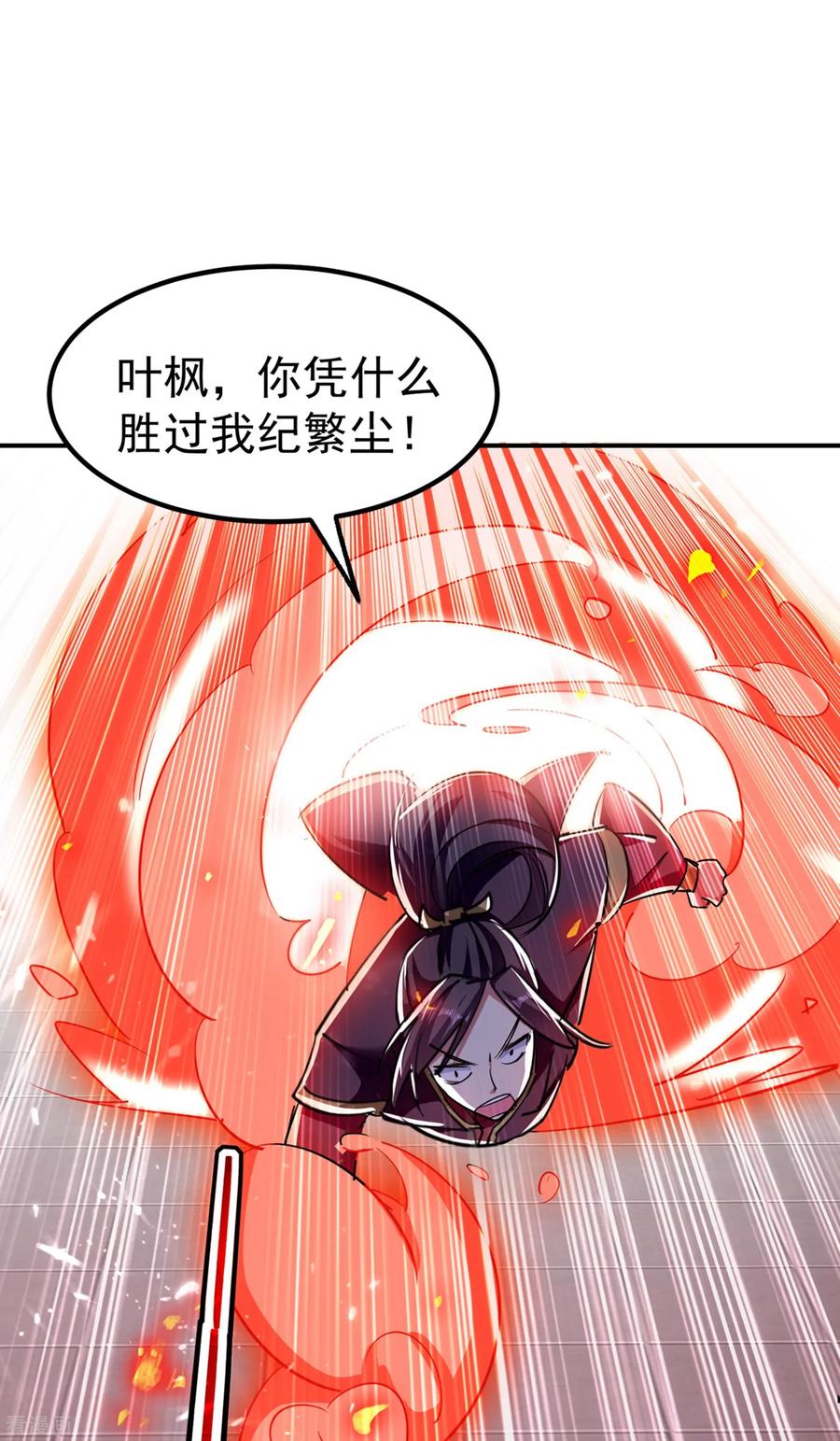 第11话 这下糟了！2