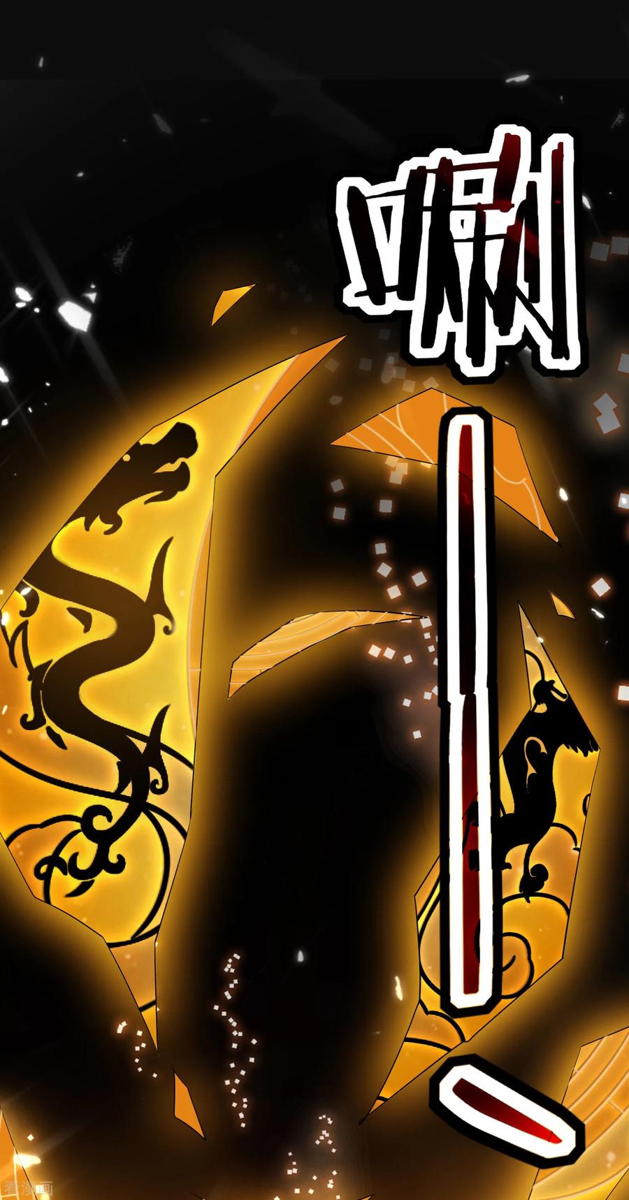 第29话 百年难得一见的天才啊！3