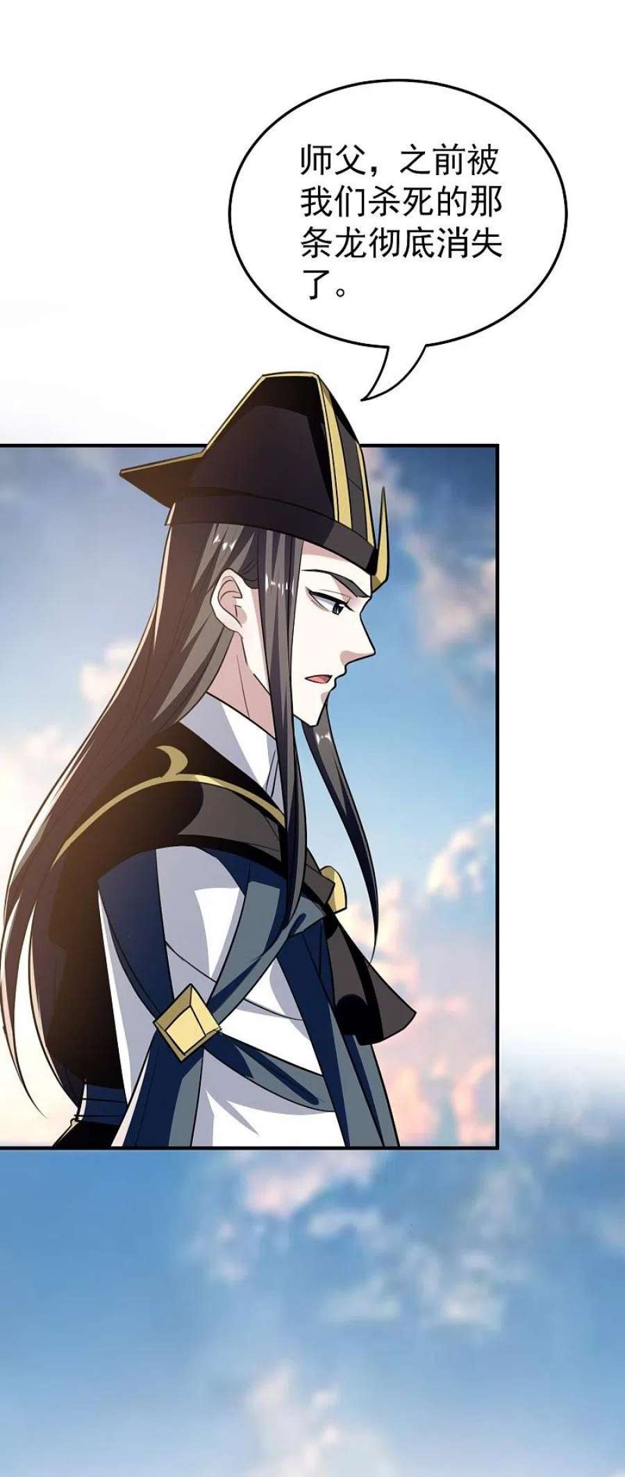 第213话 百年前的真相2