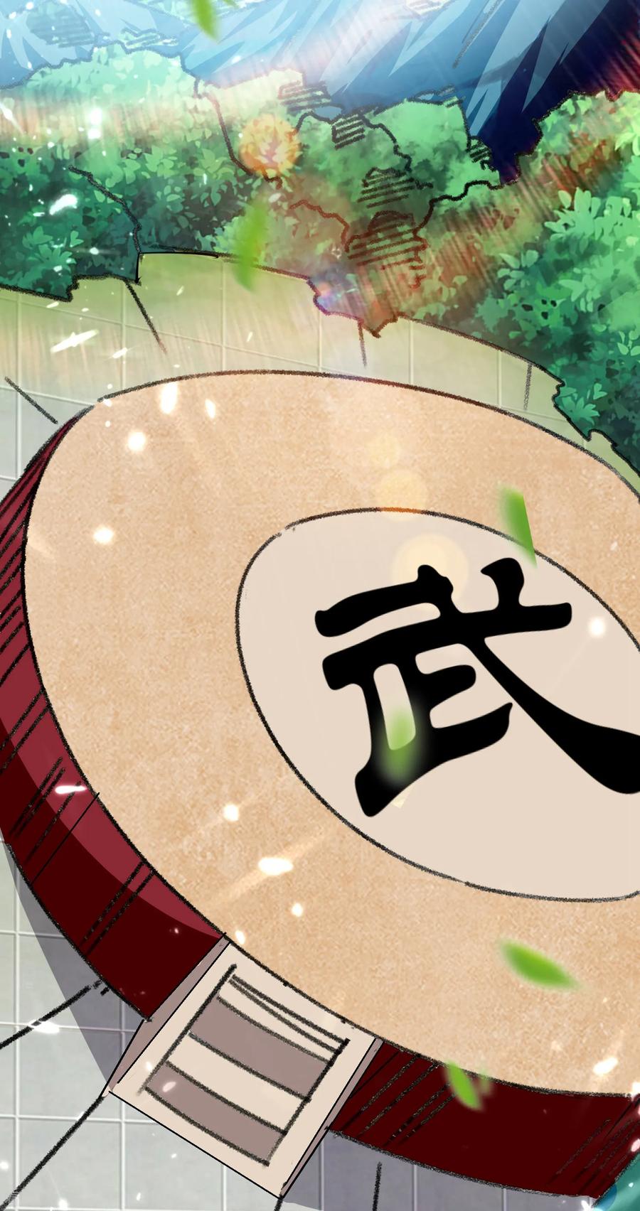 第5话 考核失败？3