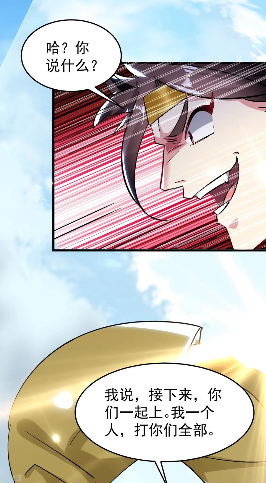 第66话 一个能打的都没有！2