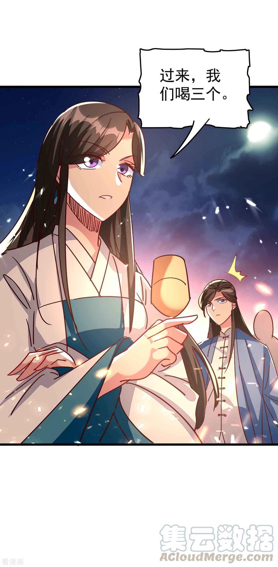 第142话 有人欢喜有人愁2