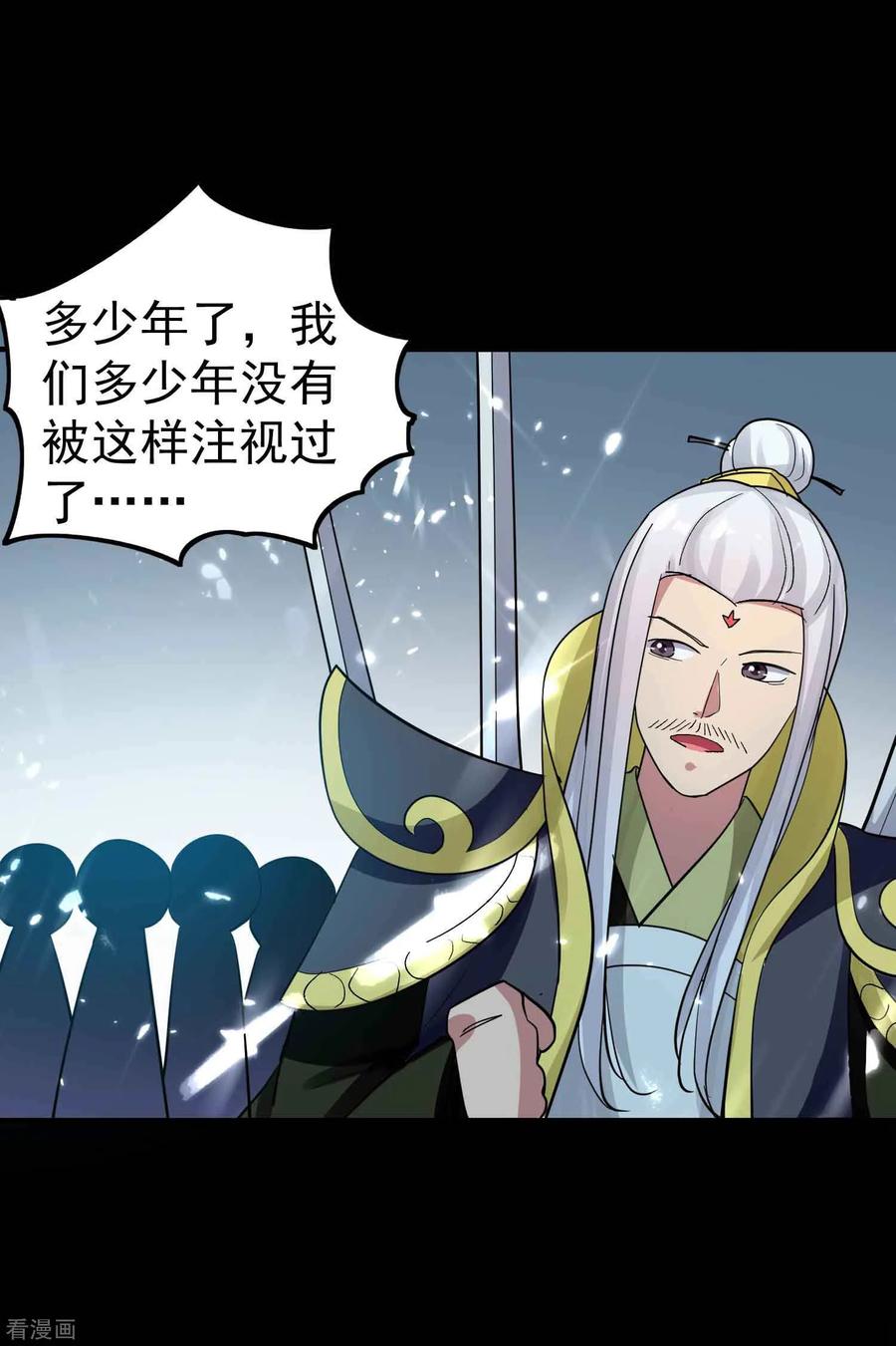 第40话 想翻身？你做梦！4