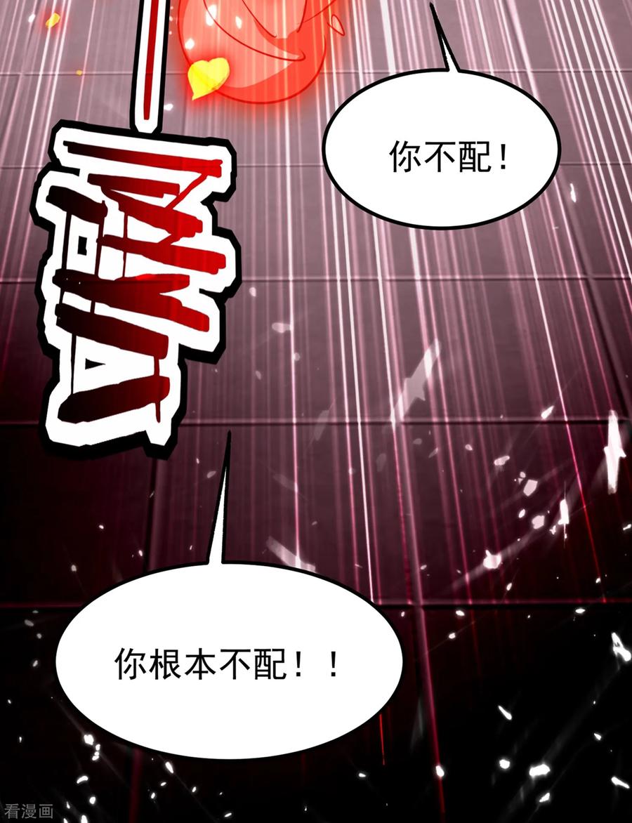 第11话 这下糟了！3