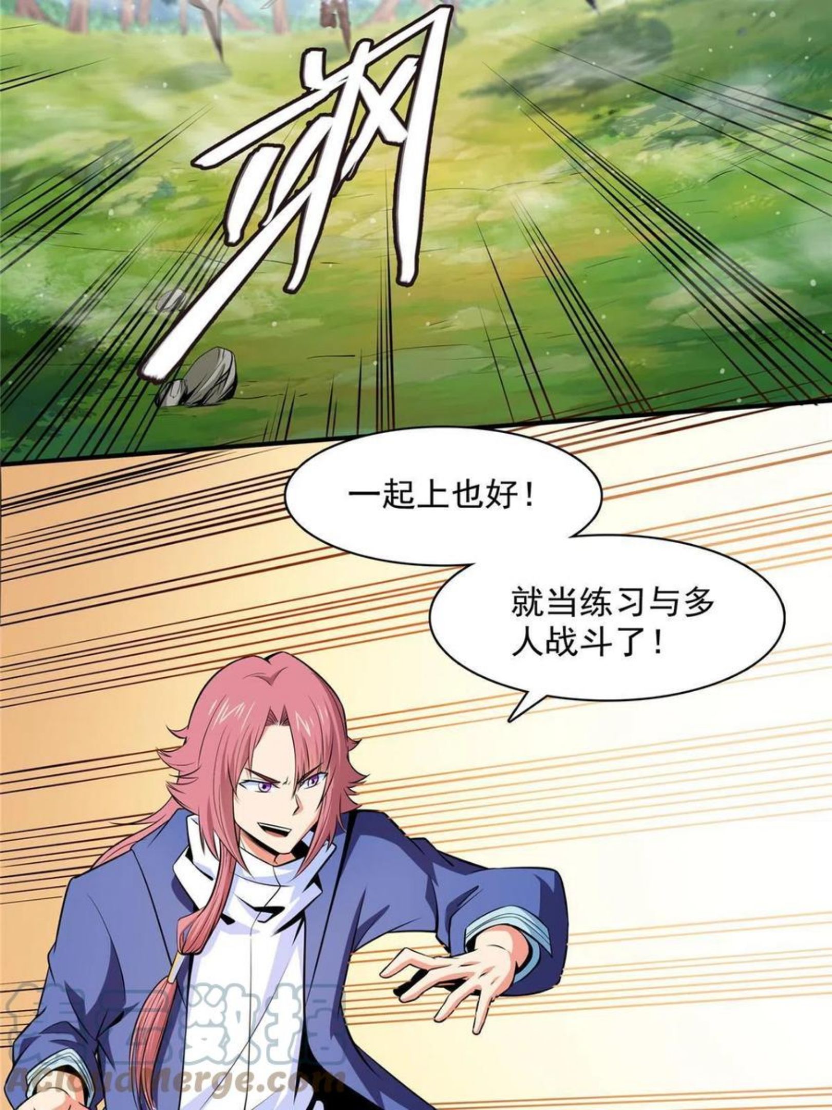 天道图书馆有女主吗漫画,第161话 拜我为师4图