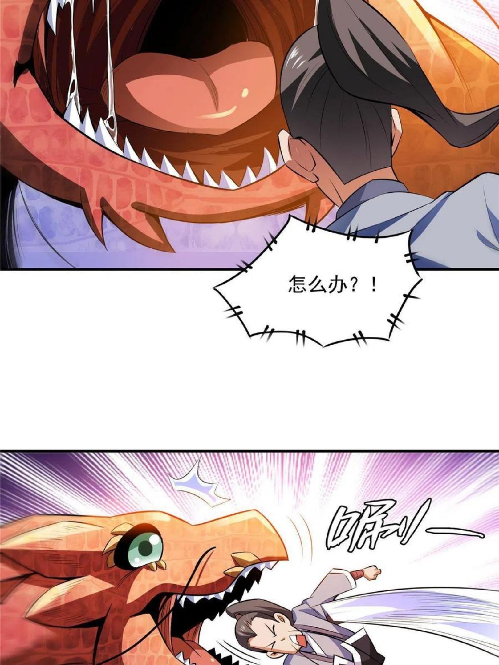 天道图书馆有女主吗漫画,第159话 名师堂，我来啦5图