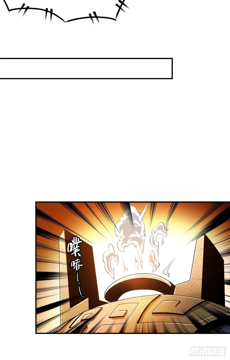 天道图书馆有女主吗漫画,67 炼丹手法4图