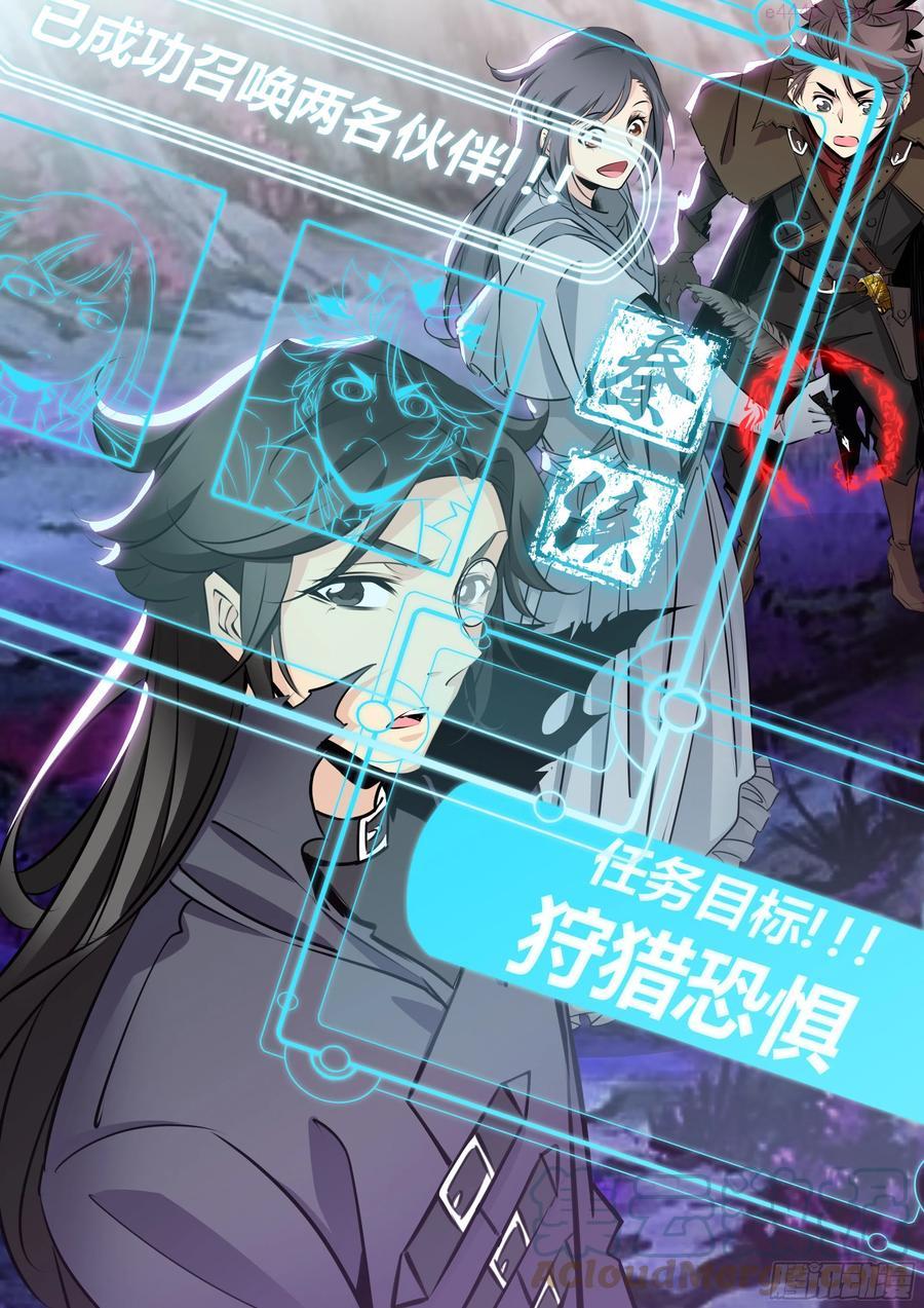 秦牧牧神记全集免费观看漫画,388.果决1图