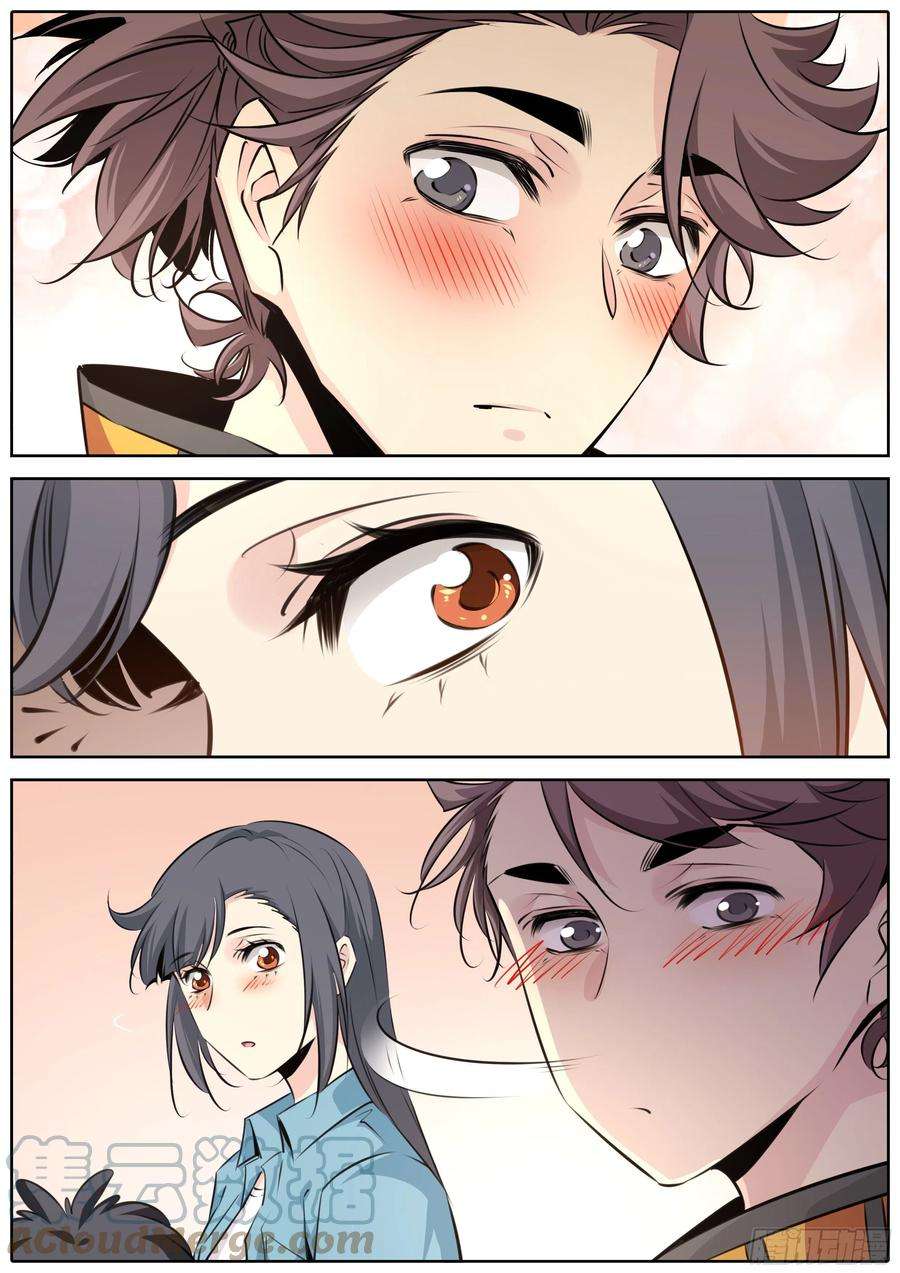 秦牧牧神记全集免费观看漫画,425.权衡3图