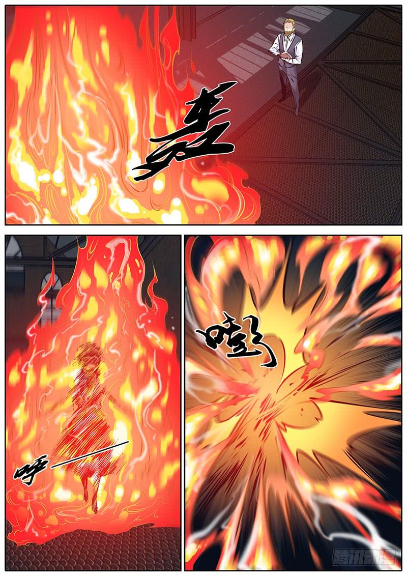 秦牧牧神记全集免费观看漫画,205.魔鬼2图