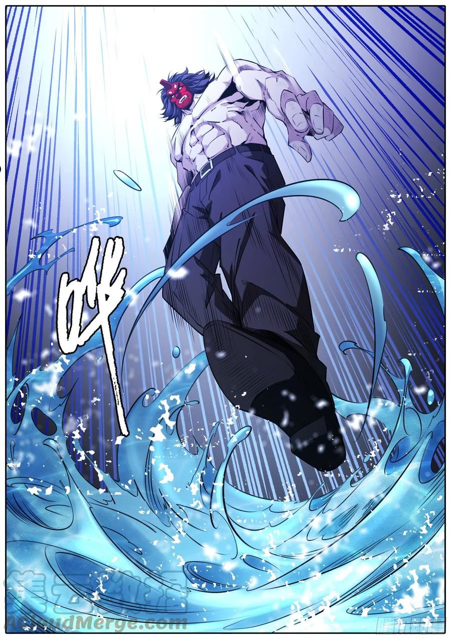 秦牧牧神记全集免费观看漫画,420.地下暗河3图