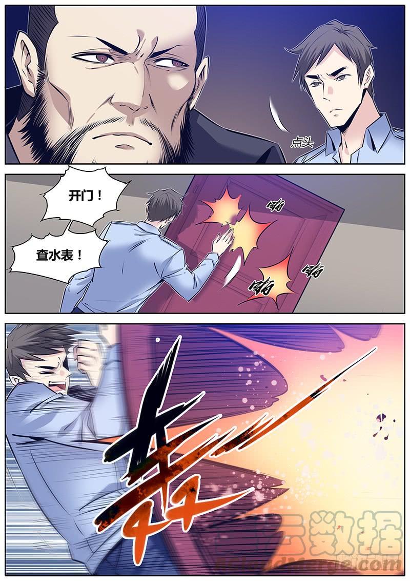 秦牧牧神记全集免费观看漫画,274.偷家5图