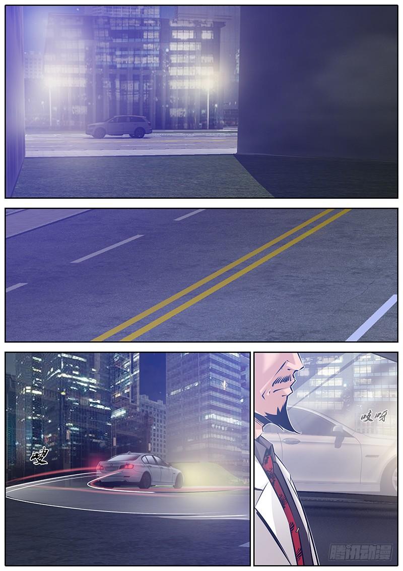 秦牧牧神记全集免费观看漫画,136.“门”2图