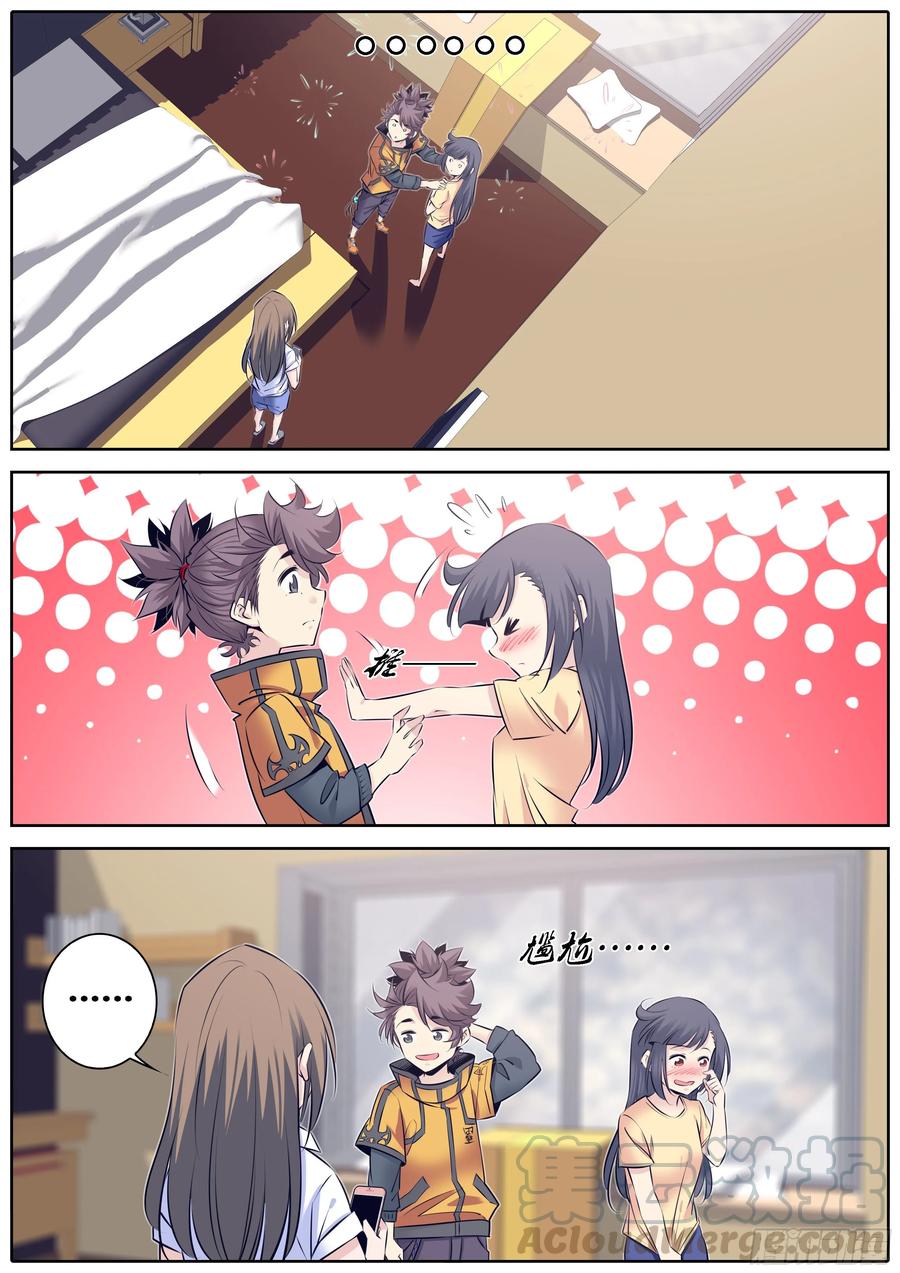 秦牧牧神记全集免费观看漫画,319.尴尬3图