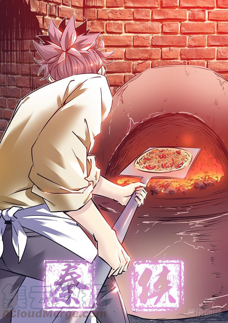 秦牧牧神记全集免费观看漫画,134.哥哥的爱1图