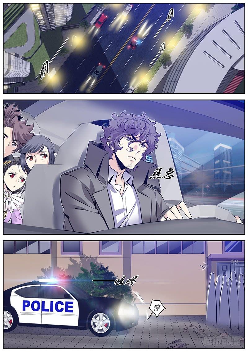 秦牧牧神记全集免费观看漫画,275.大事件2图