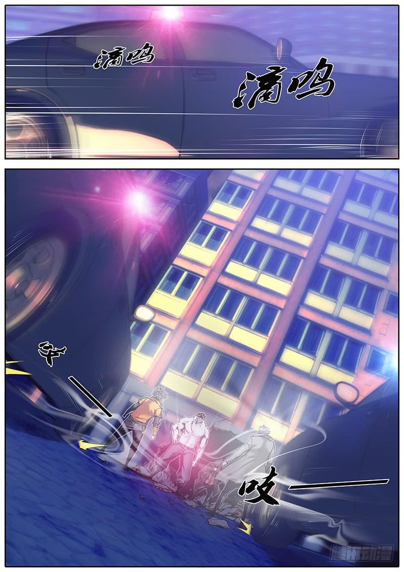 秦牧牧神记全集免费观看漫画,112.意外之外2图