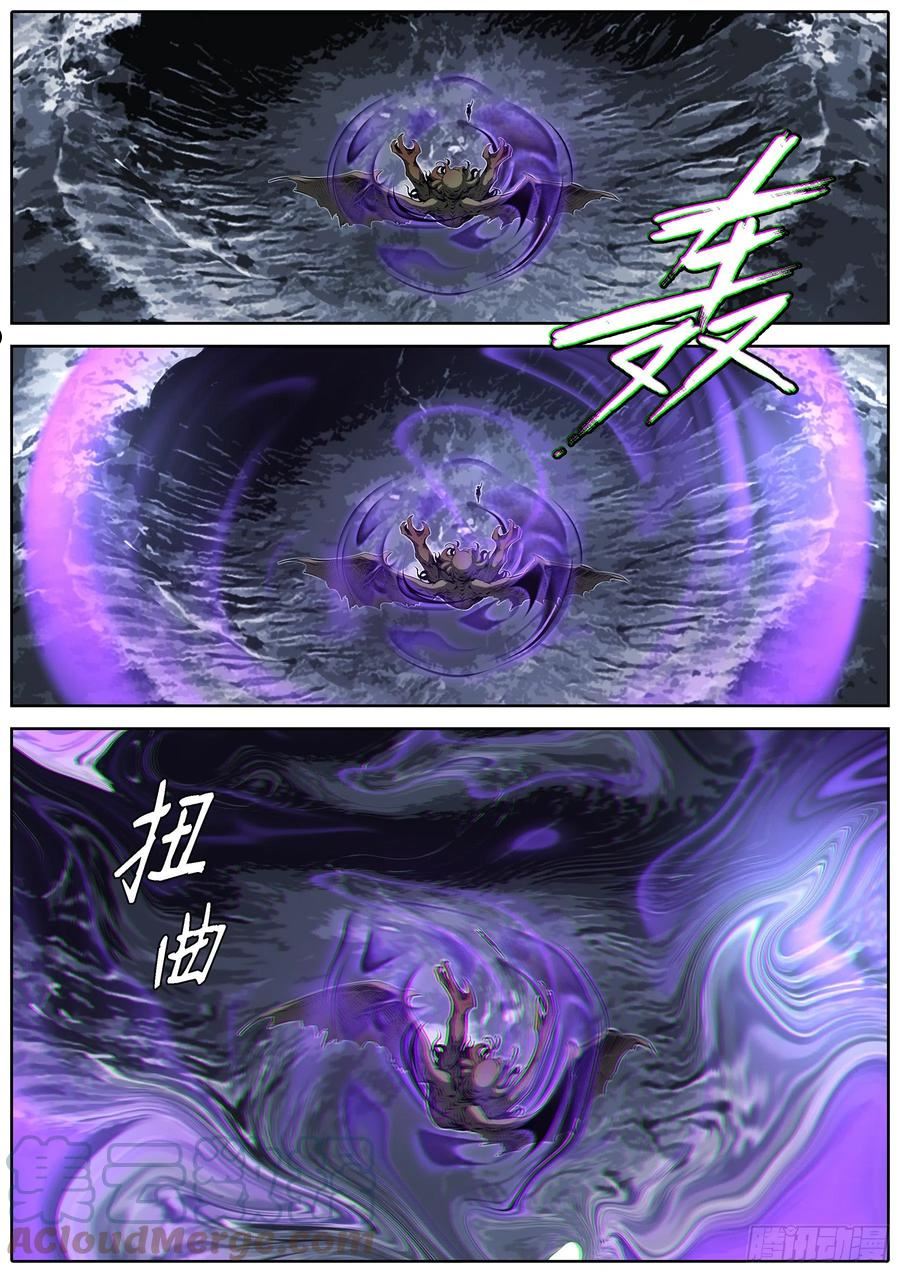 秦牧牧神记全集免费观看漫画,428.破梦2图