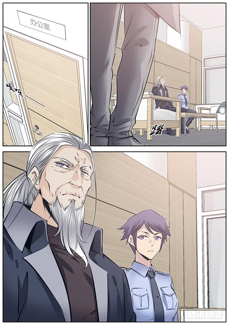 秦牧牧神记全集免费观看漫画,206.丘晟望2图