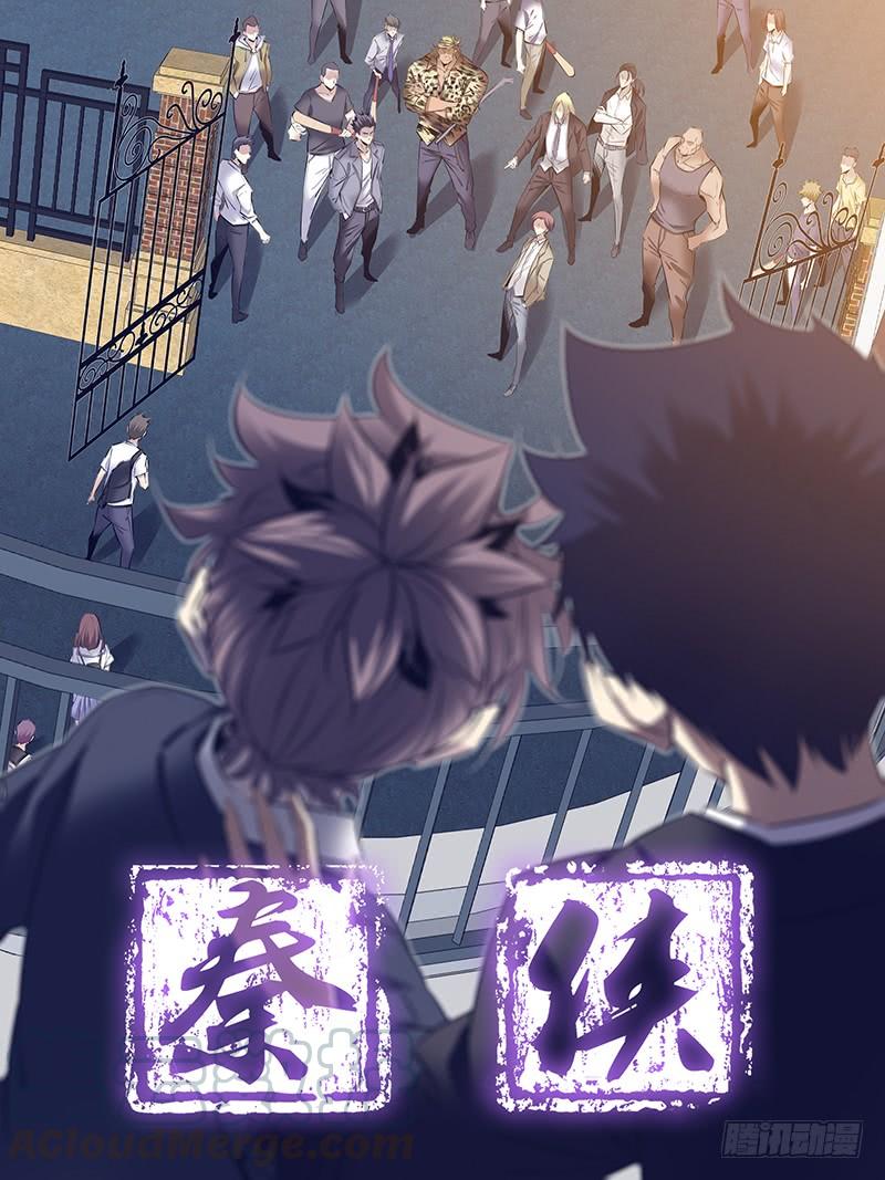 秦牧牧神记全集免费观看漫画,275.大事件1图
