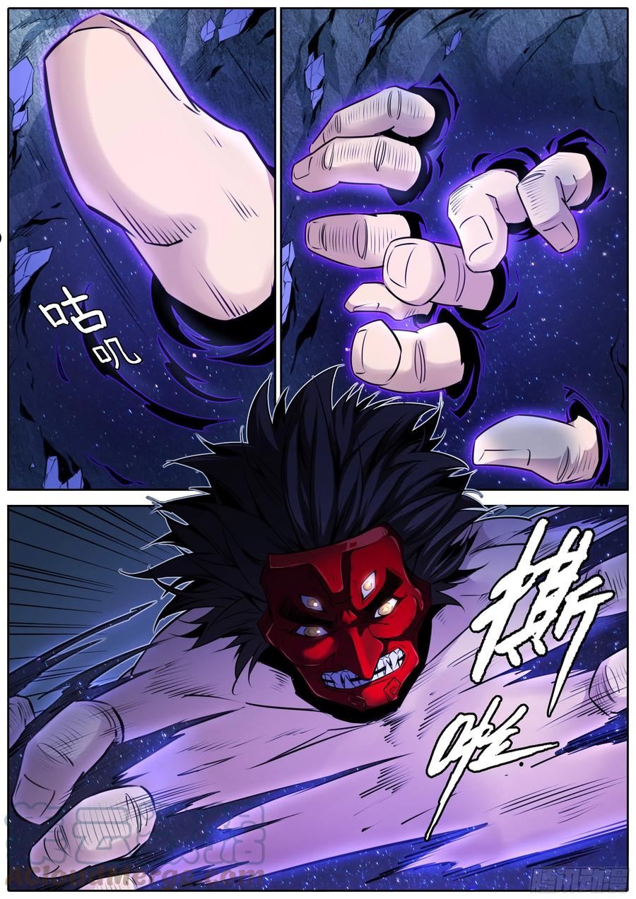 秦牧牧神记全集免费观看漫画,420.地下暗河2图