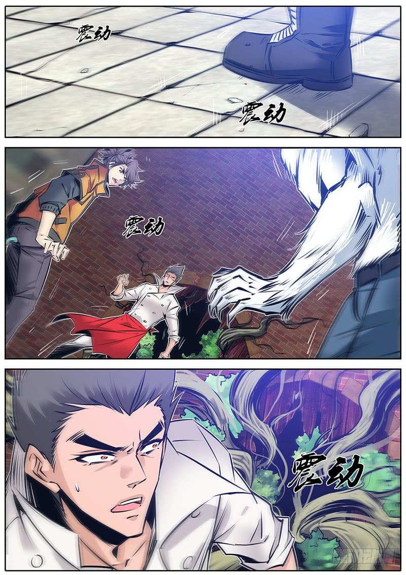 秦牧牧神记全集免费观看漫画,151.爱丽丝梦魇魔境3图