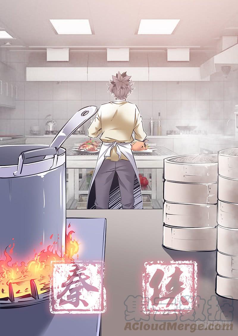 秦牧牧神记全集免费观看漫画,136.“门”1图