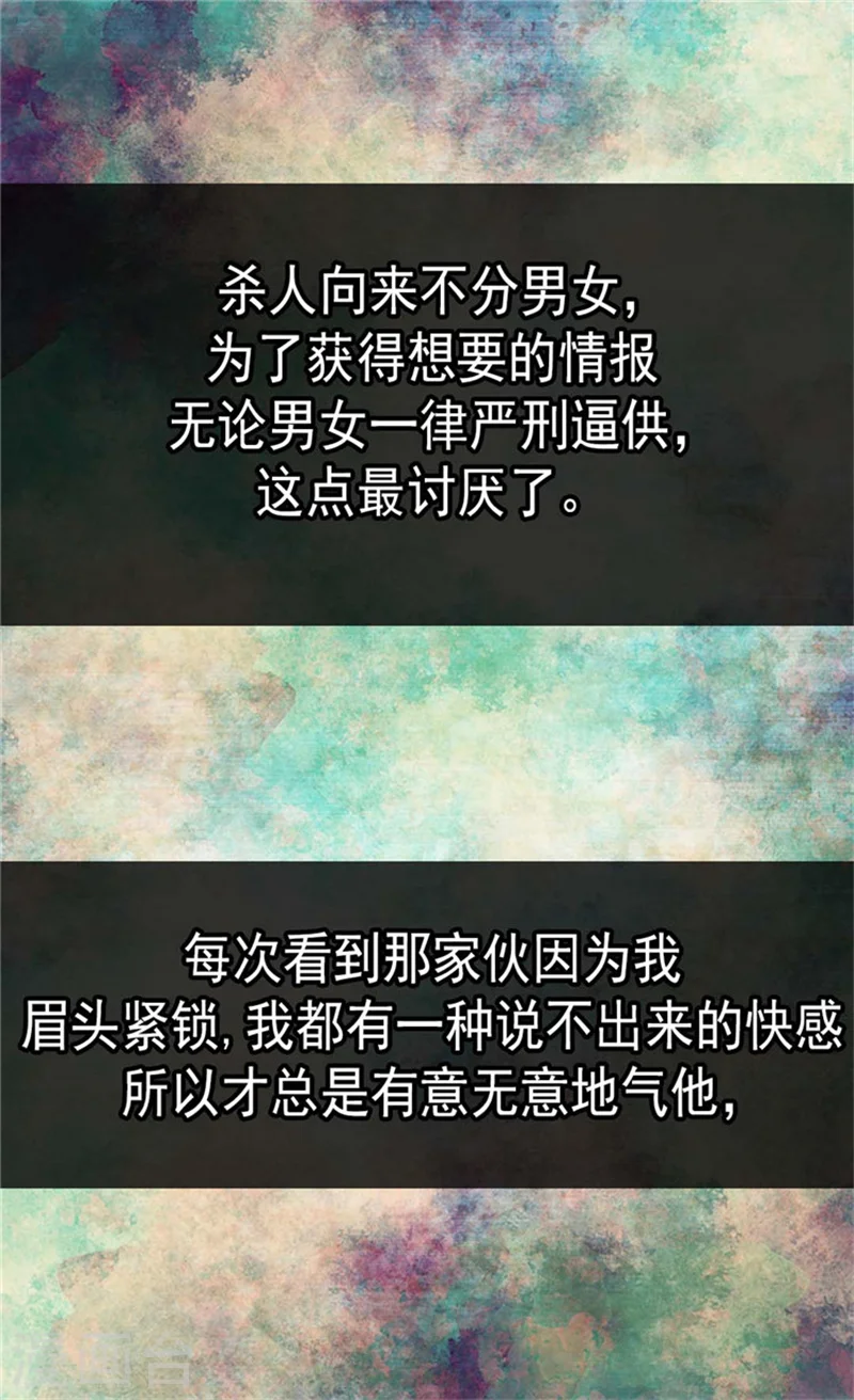 皇帝的独生女漫画,第107话 唯独女儿是最好4图