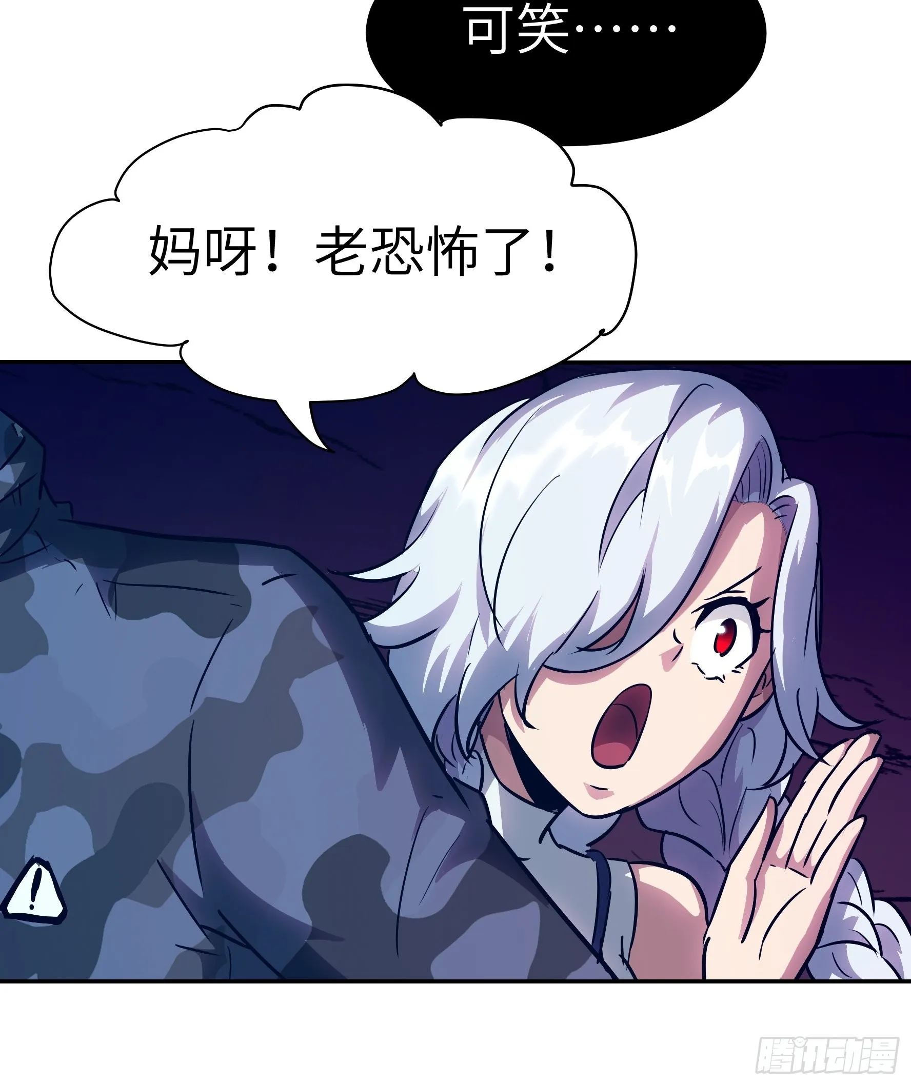 被魔女饲养游戏漫画,034 得先开个口5图