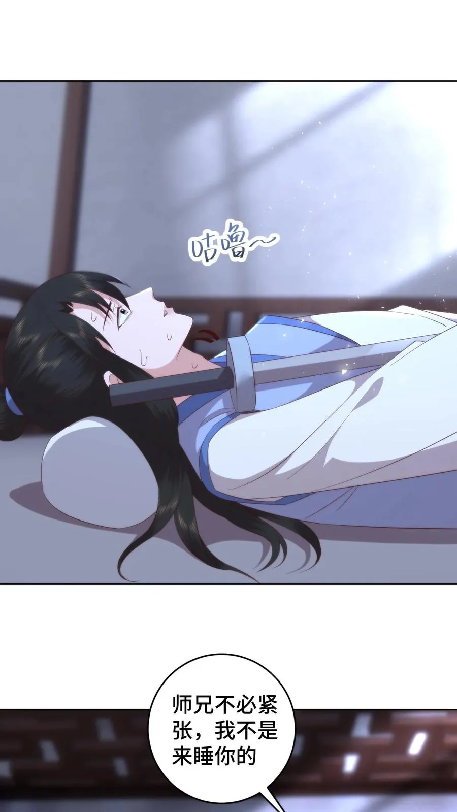 第101话 立场坚定1