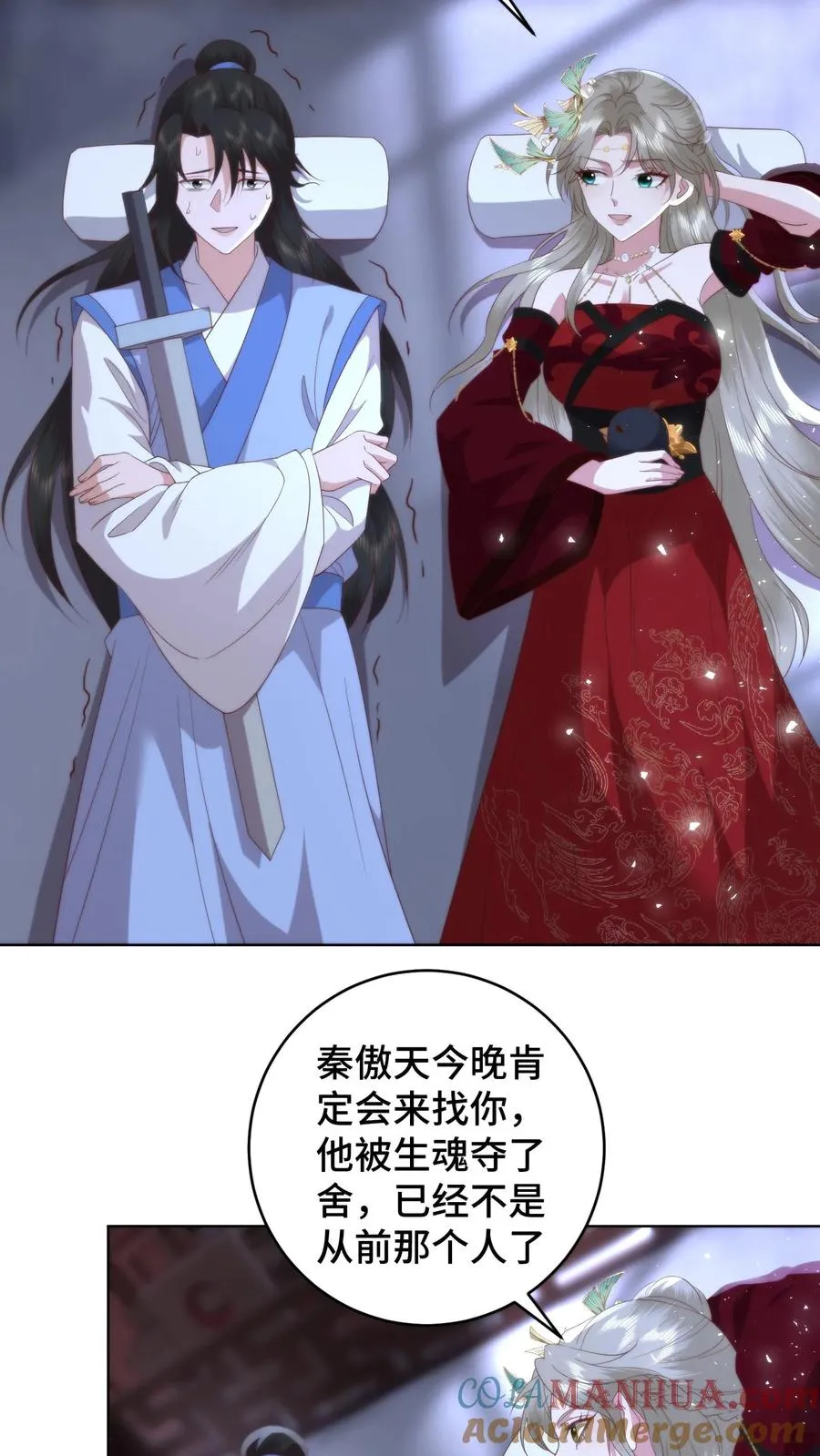 第101话 立场坚定2
