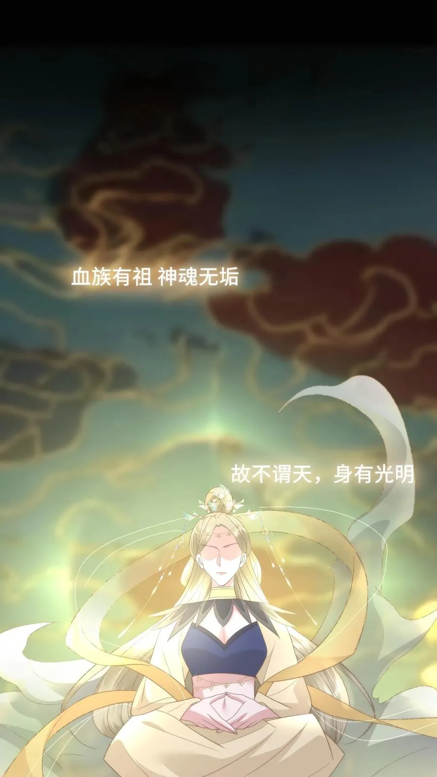 第159话 见不得光的禁忌之恋1