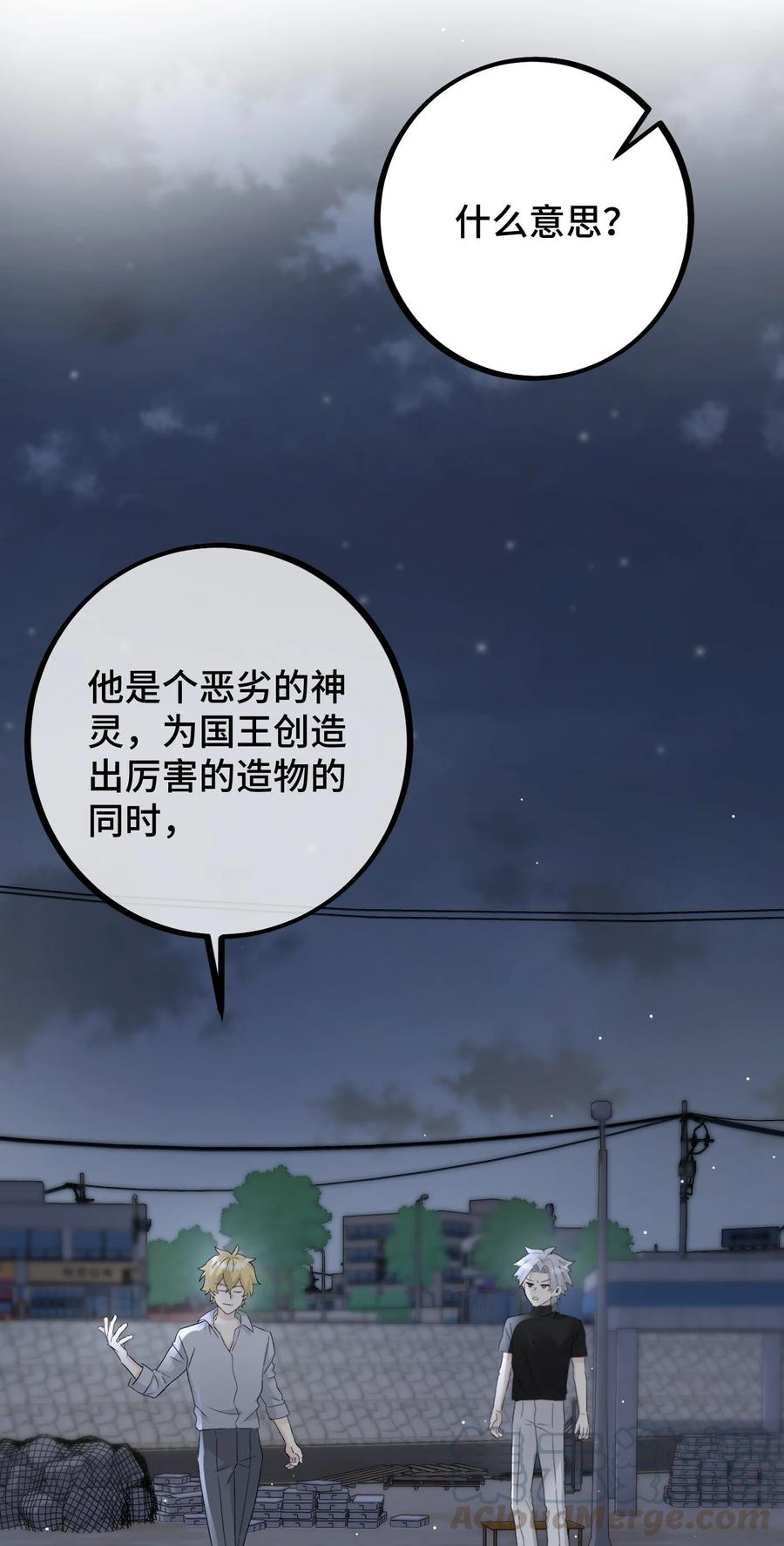 034 给你力量4