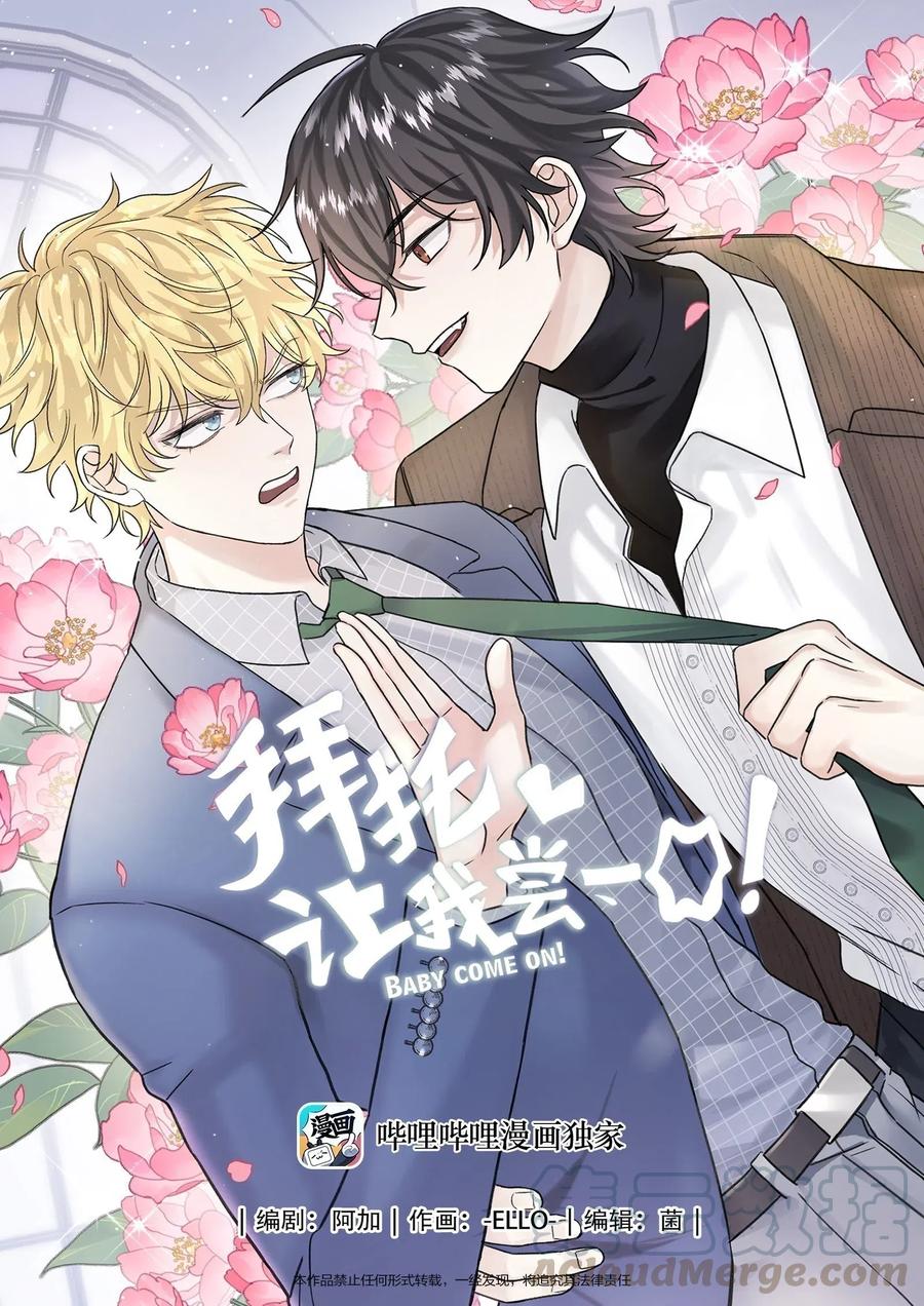 023 想什么呢~0