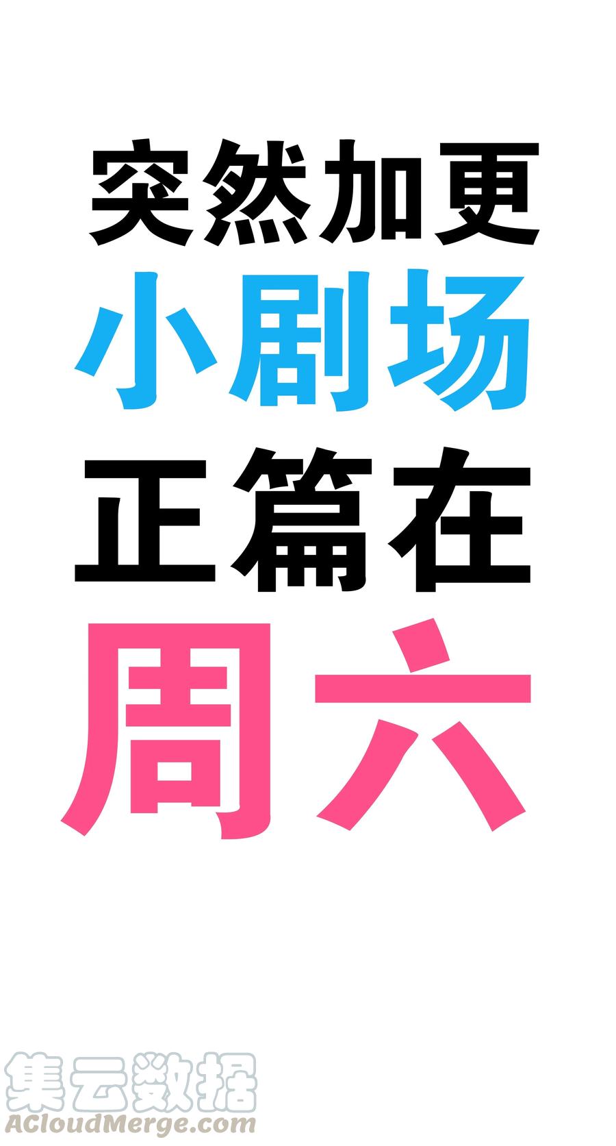 妹子太多只好飞升了漫画全集免费阅读下拉式漫画,035.5 洞天之内1图