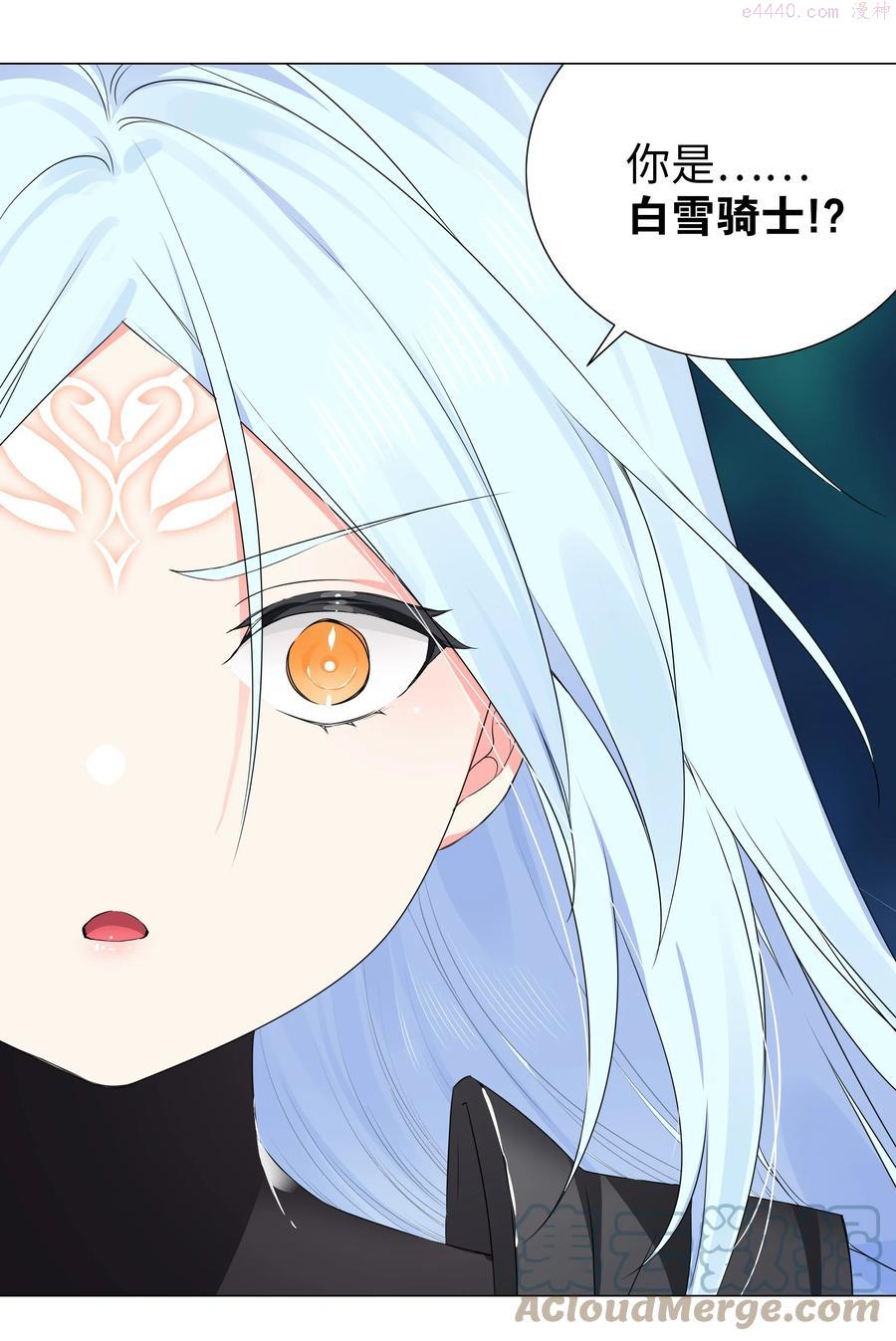 因为妹子太多漫画,044 蜀山剑宗，慕白1图